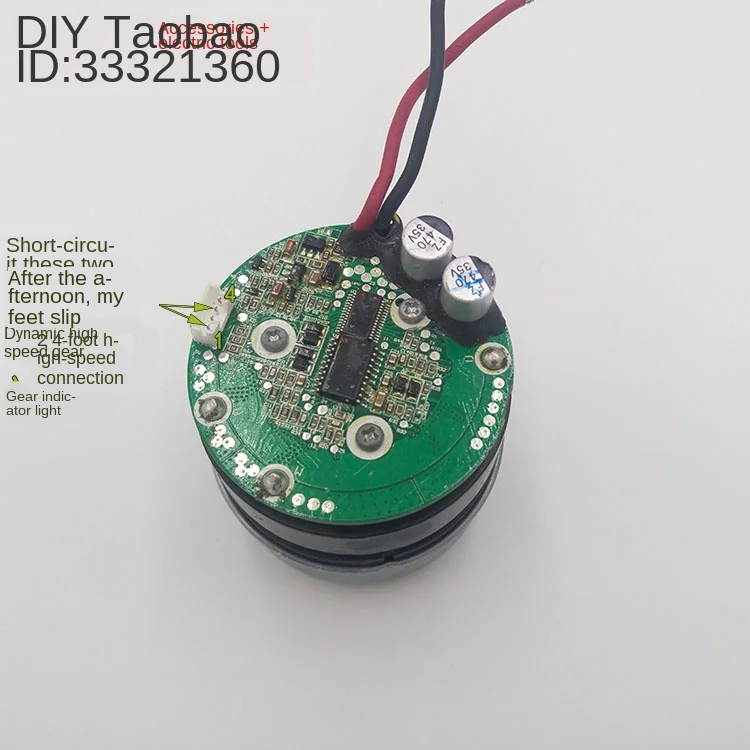 (Б/у) высокоскоростной бесщеточный пылесос двигатель для резьбы DIY автомобильный
