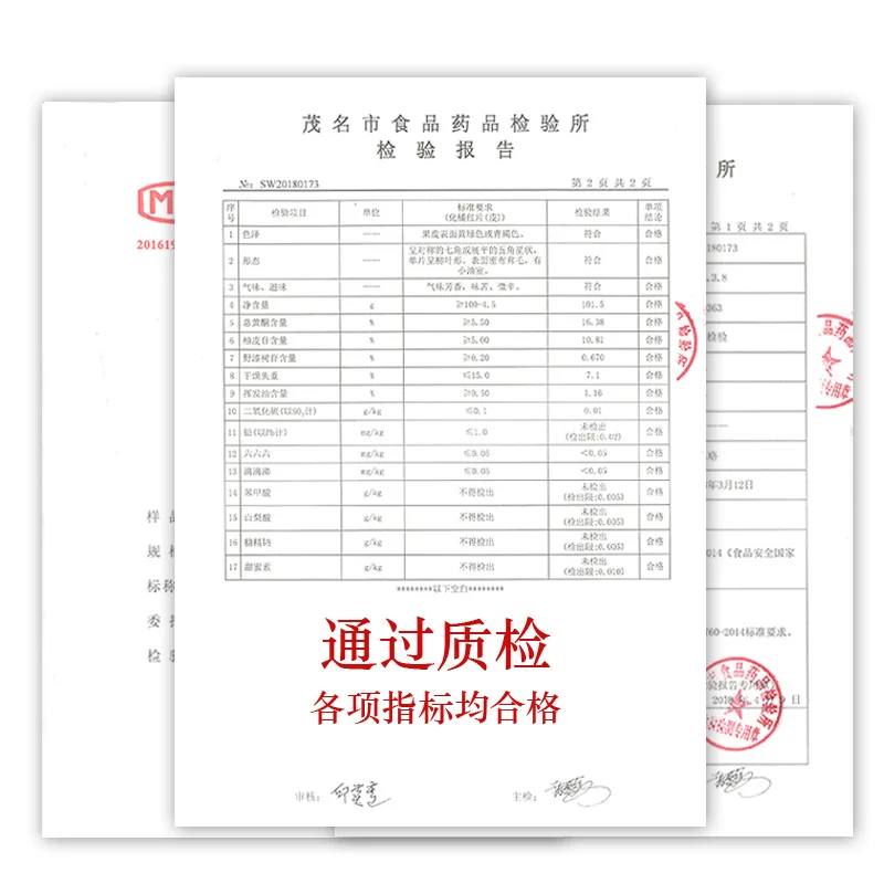 

Huazhou