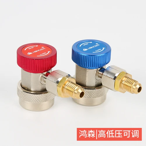 

Фреон R134A H/L авто быстроразъемный соединитель латунные адаптеры для кондиционера Регулируемый манометр для хладагента переменного тока