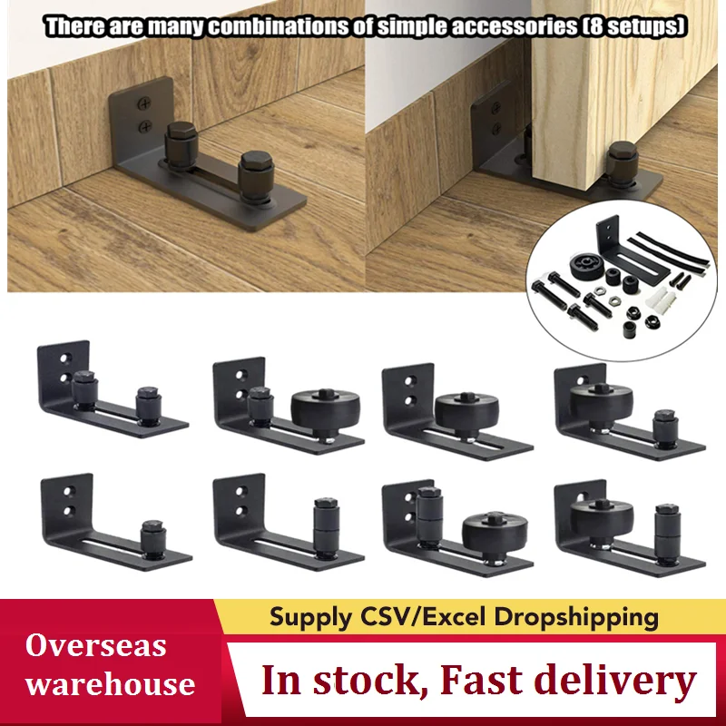 8 в 1 углерода Сталь регулируемые раздвижные пол руководство для сарая