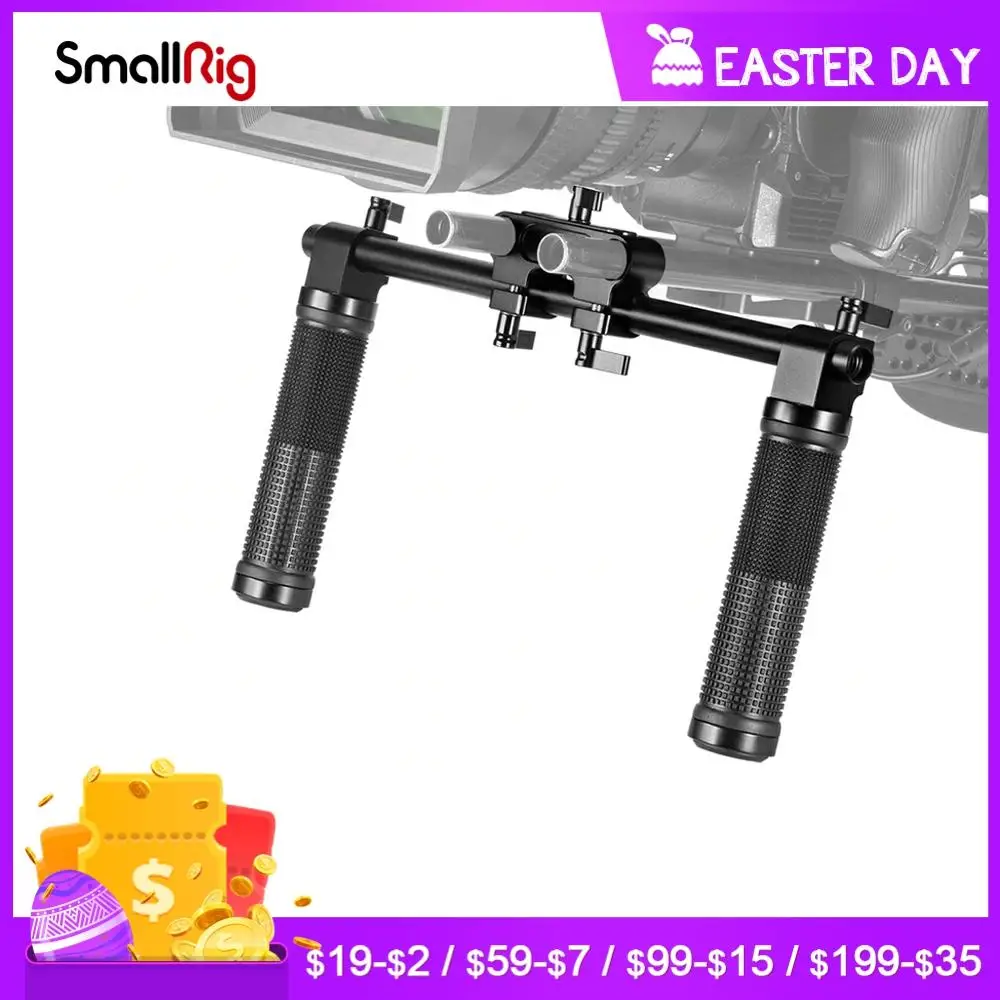 Основная Наплечная ручка SmallRig для цифровой зеркальной камеры комплект с 15 мм