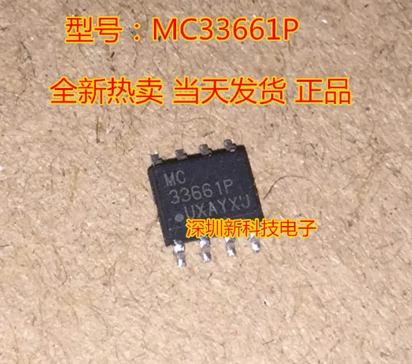 100% новый и оригинальный MC33661P 8|Запасные части| |
