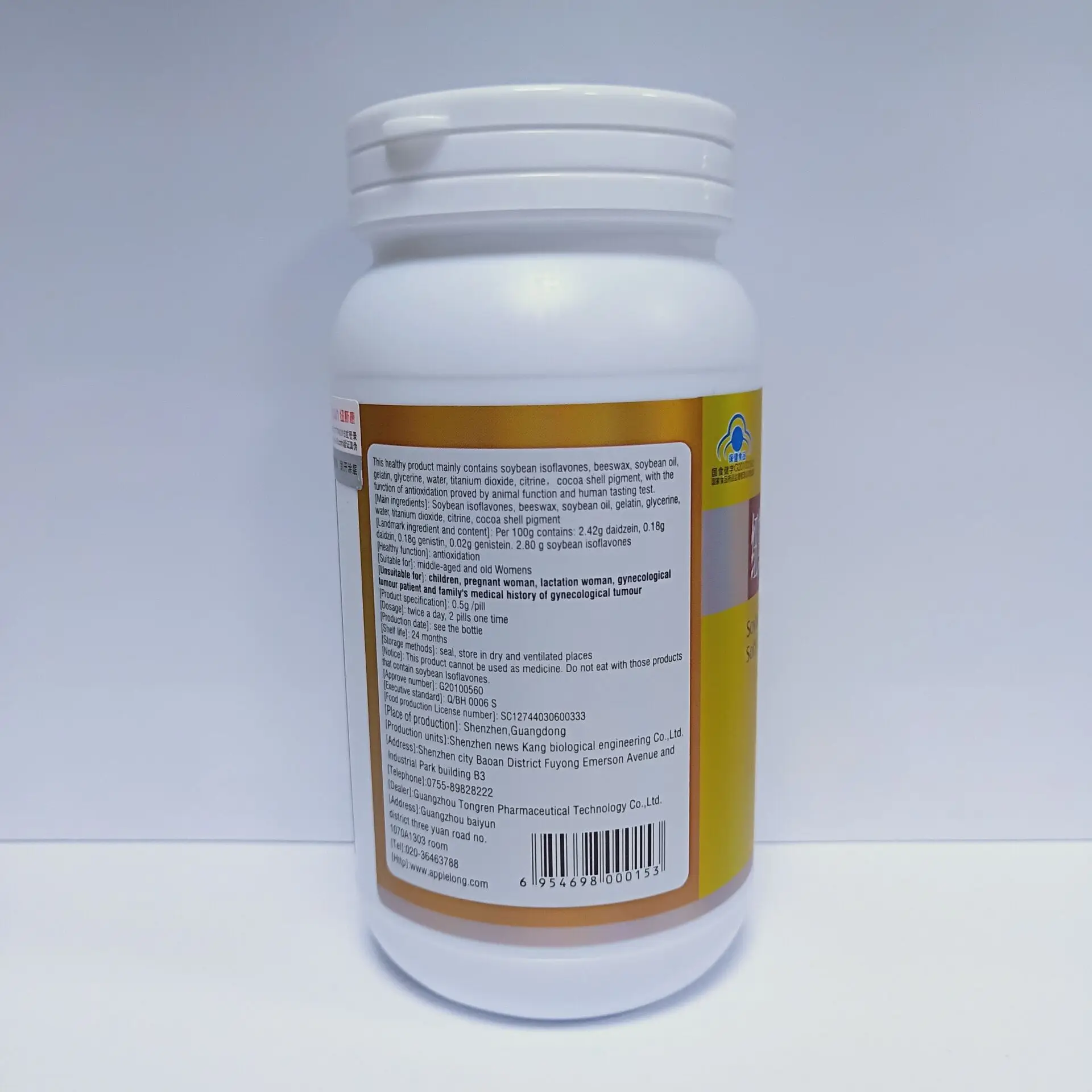 

Dragon Lexicon Brand Soft Capsule of Soybean Isoflavone 90 Tablets for Apple 24 Months Hurbolism Cfda