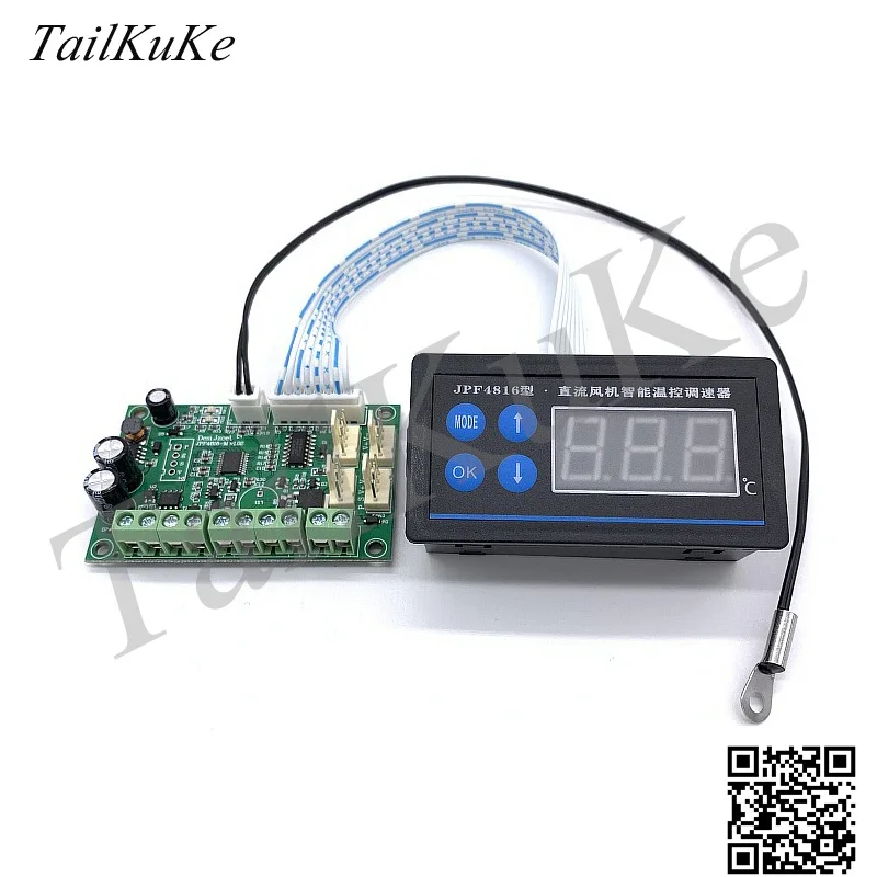 

48V Chassis Fan Speed Regulating Module 12V24V Draught Fan 485 Serial Port Modbus PWM Intelligent Temperature-control