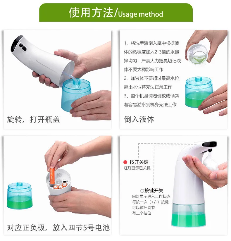 SOURCE Factory Automatic Sensing Foam Wash Phone Infrared Sensing Foam Soap Dispenser Touch Switch