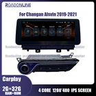 Roadonline для Changan Alsvin 2019-2021 Android четырехъядерный 2G 32G Автомобильный мультимедийный плеер стерео приемник радио