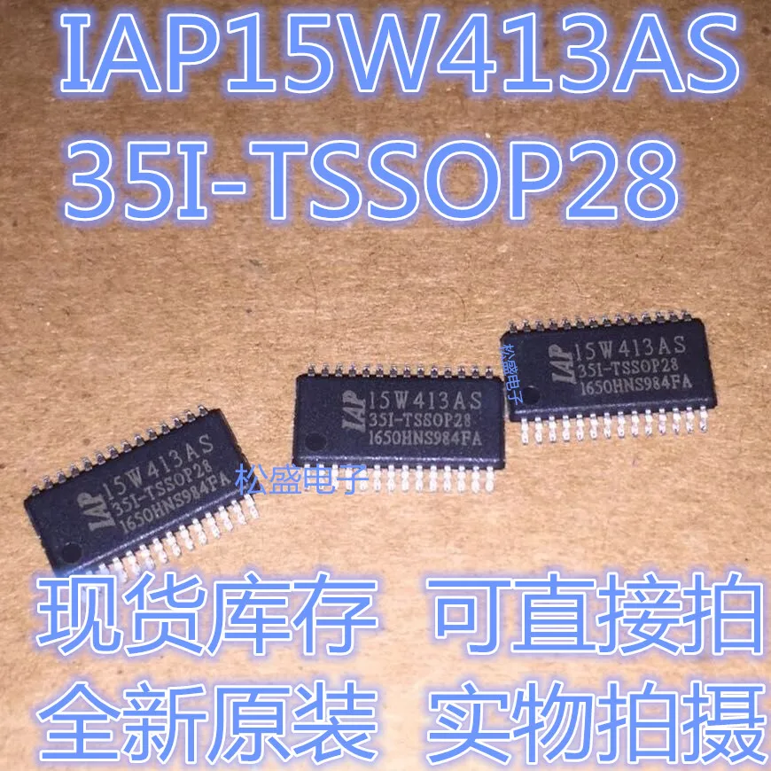100% оригинальный новый в наличии IAP15W413AS-35I-TSSOP28 STC TSSOP28