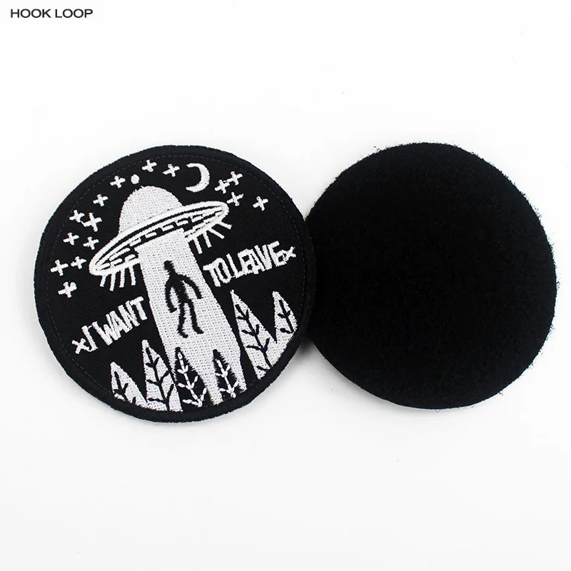 Нашивка с петлей-НЛО я хочу оставить 3D наклейки значок инопланетянином