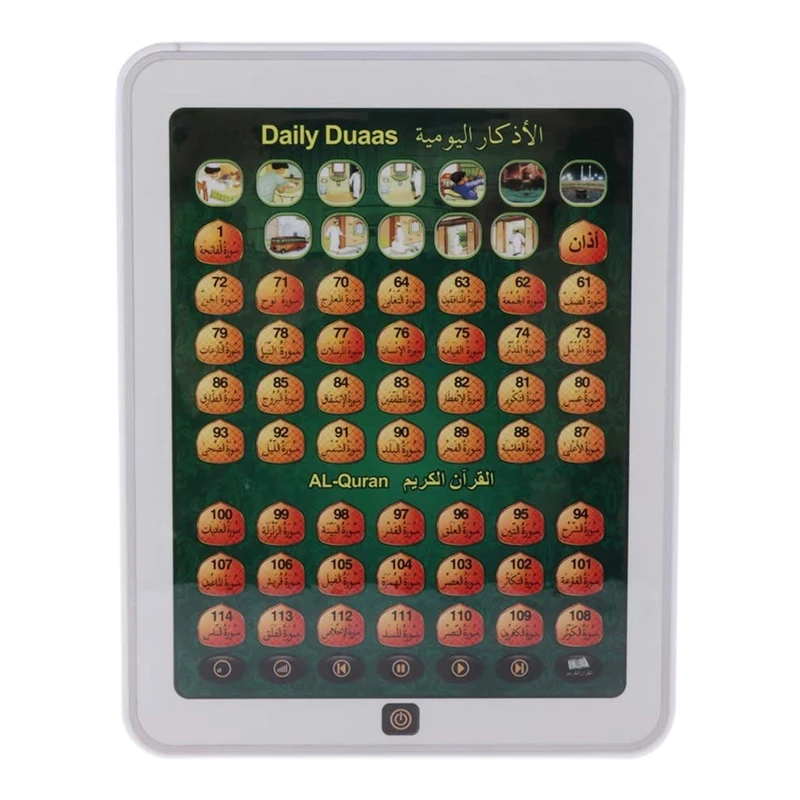 

Arabic Quran And Words Learning Educational Toys 18 Chapters Education QURAN Tablet Learn Arabic KURAN Muslim Kids