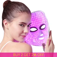7 цветов Светодиодная маска для лица, красота, уход за кожей, омоложение морщин, удаление акне, для лица, красота, терапия, отбеливающий подтягивающий инструмент