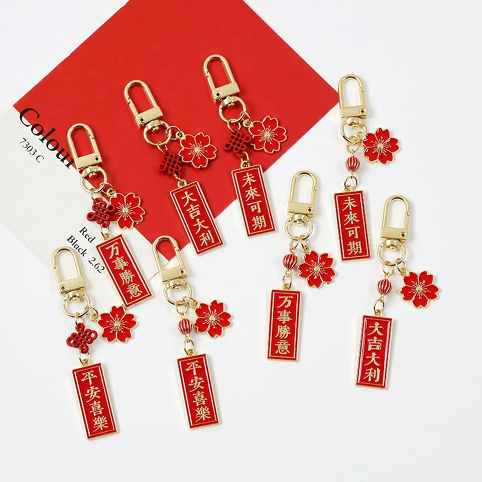 

Chinese Lucky Keychain Trendy Red Cherry Flower Keyring Car Keys Holder Decor Backpack Bag Pendant Charms for Airpods Case Gifts