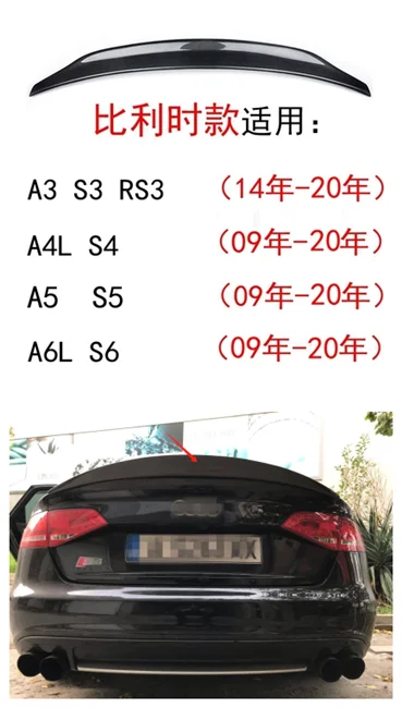 Подходит для Audi S4 A4L RS3 2009 2020 высококачественный задний спойлер из углеродного