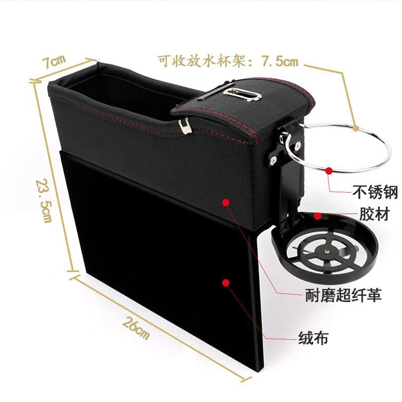 Автомобильный многофункциональный держатель для чашки кожаный Skoda Octavia Fabia Rapid