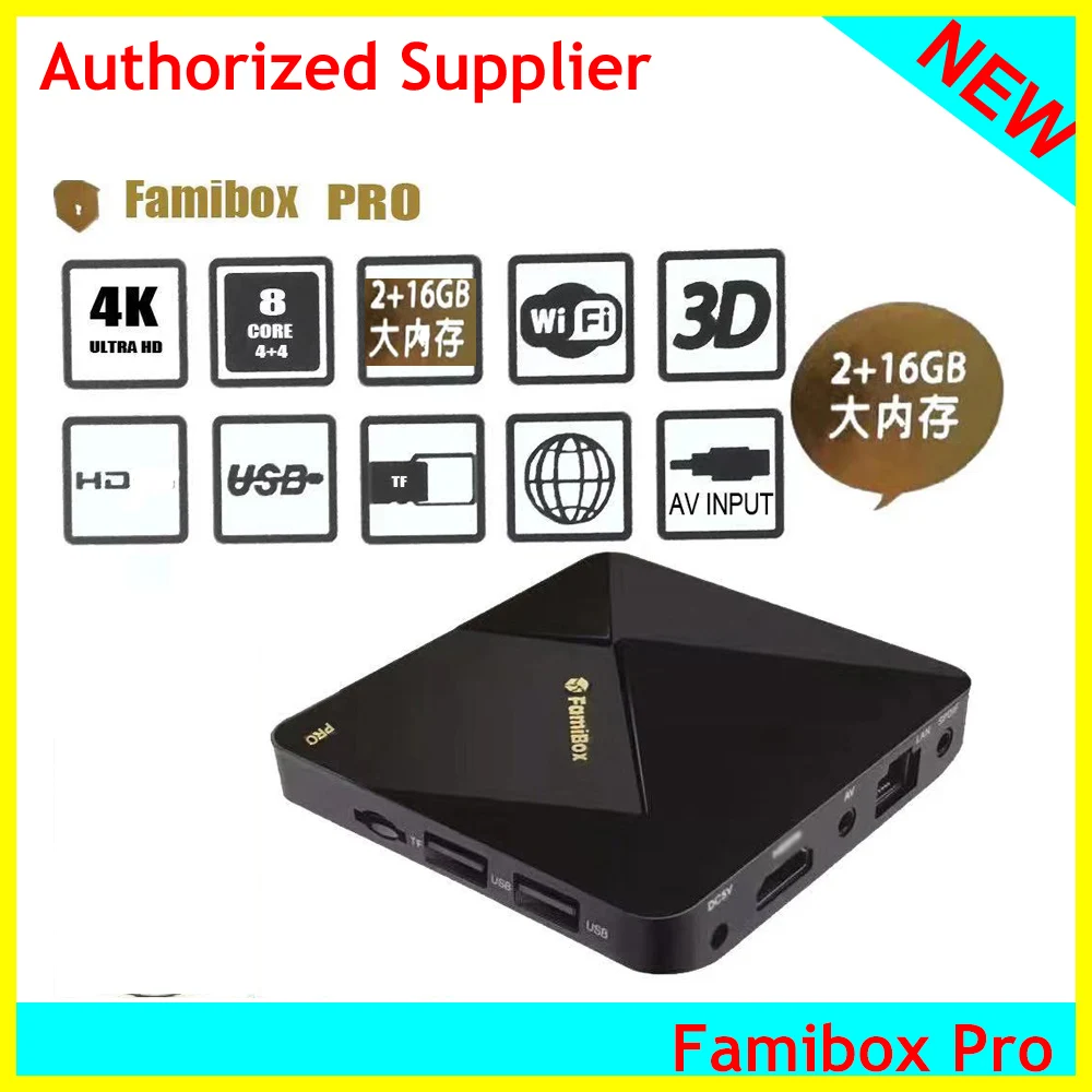 [Подлинный] 2021 FAMIBOX TV box plus 6P AI VOICE dual WIFI 4 Гб 64 ГБ android 10 Лидер продаж в Японии Корее SG