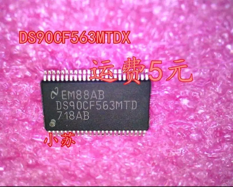 

5PCS/DS90CF563MTDX DS90CF563MTD TSSOP48 NEW