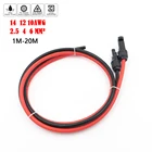 1 пара, 642, 5 мм2, 10AWG