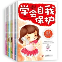 newest hot 6 books of 2 6 years old baby self protection picture book childrens educational story book anti pressure books art