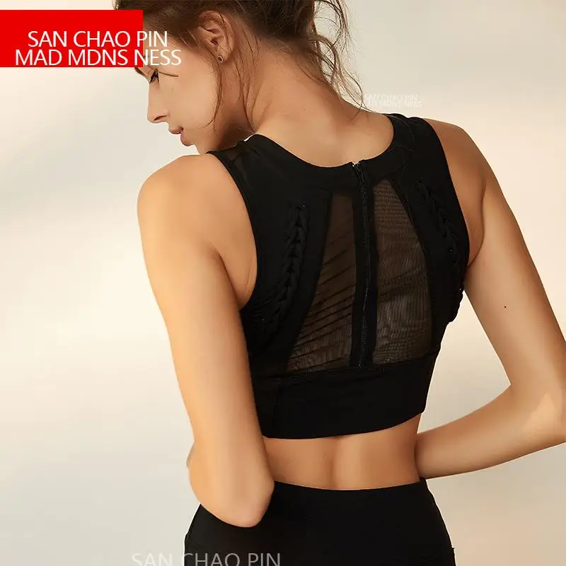 

Sportswear & Accessories