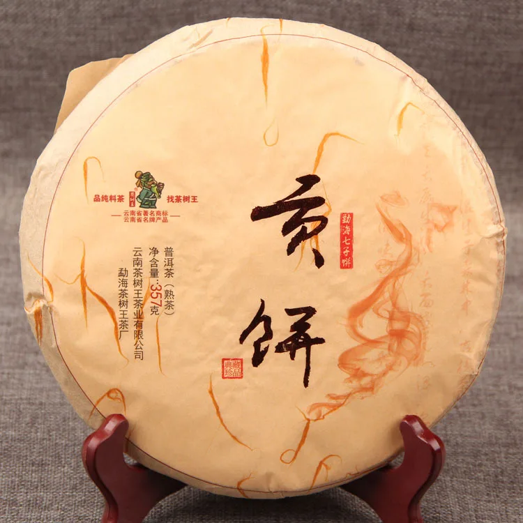 2016 Menghai Qizi Bing Cha Shou Pu erh Gong Tribute Pu'er торт созревший Юньнань 357 г|Искусственные и