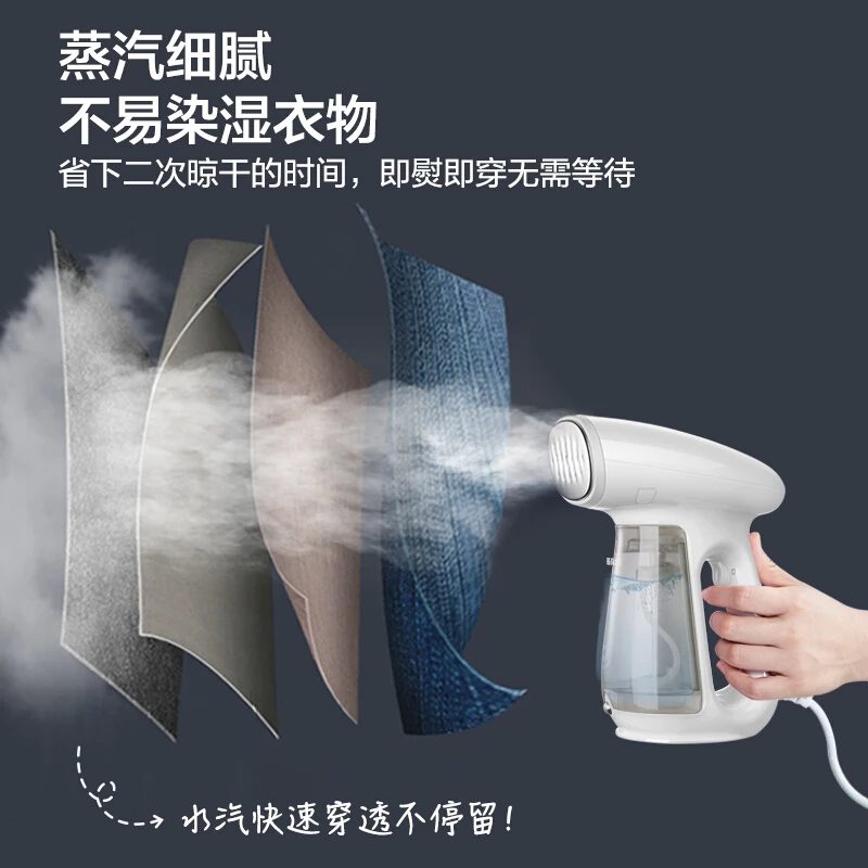 

Bear garment steamer iron household mini steam handheld small commercial portable