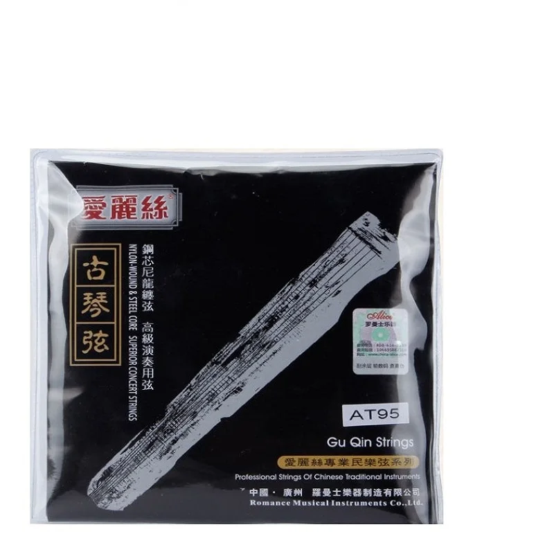 Однострунные струны Guqin 1-7 струн Guzheng