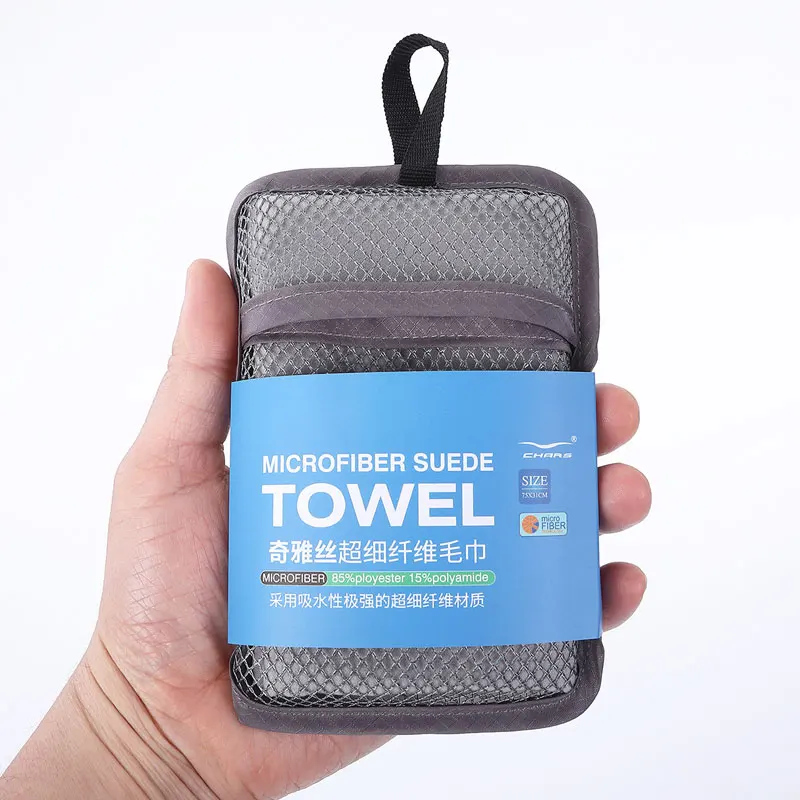 

Sports Towel Double-faced Velvet Quick-drying Towel Microfiber Swimming Towels Outdoor Camping Hiking Cycling Portable Towel