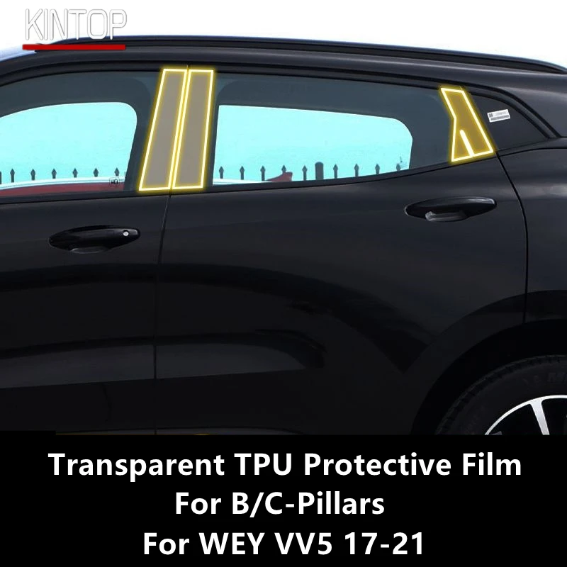 For WEY VV5 17-21 B/C-Pillars Transparent TPU Protective Film Anti-scratch Repair Film Accessories Refit