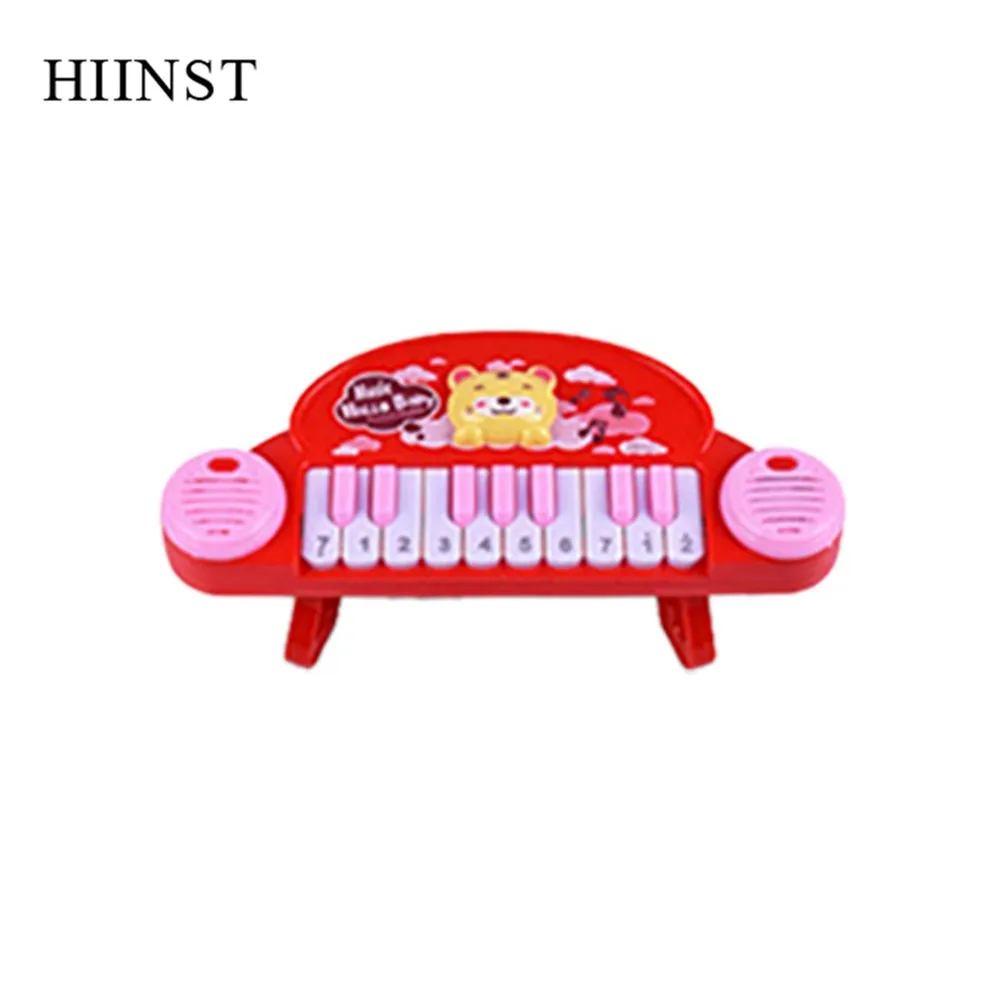 Детский музыкальный инструмент игрушка для мальчиков и девочек электронная