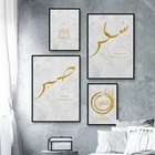 Исламская архитектура, холст, арабская каллиграфия, плакат Kaaba, Аллах, Настенная картина, мусульманское украшение для дома