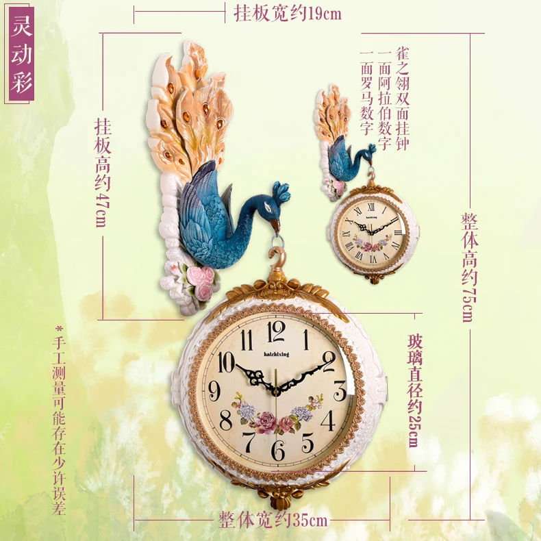 

Luxury Retro Wall Clock European Style Spin Double Sided Peacock Wall Clock Large Living Room Duvar Saati Home Decor BE50WC