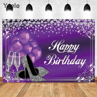 yeele purple balloon silver high heels diamond princess birthday party backdrop photography background photo studio photozone