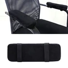 Накладка на одно кресло, из подушки-подлокотники пены с эффектом памяти, черного цвета, 1 шт., для стулья для дома офиса инвалидных колясок