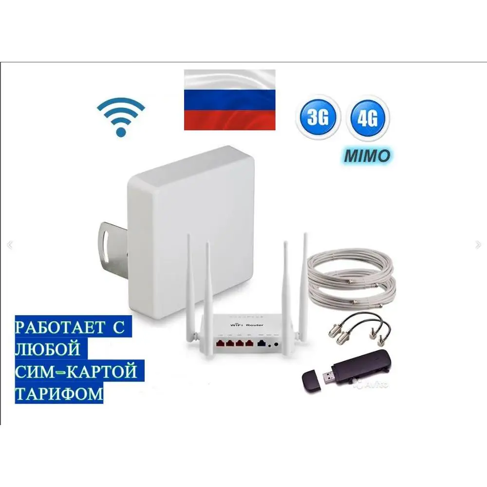 Комплект USB модем LTE 4G 3G Huawei e3372 WIFI роутер Mimo панельная антенна интернет для дачи