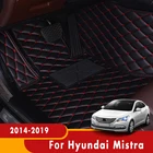 Коврики автомобильные для Hyundai Mistra 2019, 2018, 2017, 2016, 2015, 2014