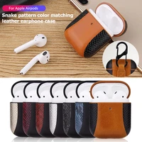 snakeskin case for airpods 1st 2nd case wireless bluetooth for apple airpods 1 2 leather cover earphone case for air pods pro 12