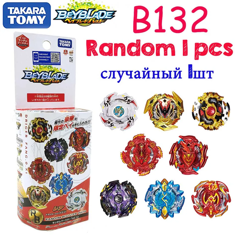 Takara Tomy Beyblade Burst детские игрушки запатентованный крутящийся венчик для перемешивания Топы B93 B94 B79 B89 B117 B100 B127 B129 B130 B122 B123 B124 B125 B131 B120