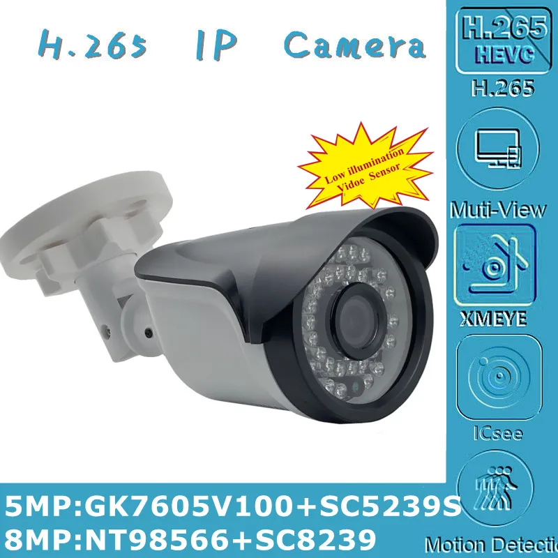 Цилиндрическая IP-камера 8/5 Мп 4K H.265 NT98566 + SC8239 3840*2160 36 светодиодов Onvif XMEYE IRC Низкое