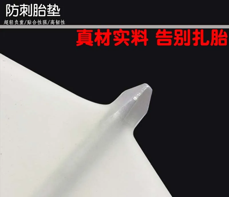 Велосипедная лента для защиты от проколов 2 шт. защита MTB 26 &quot/27 5&quot/ 29 &quot/ 700C шин |