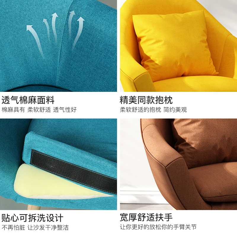 Скандинавский одноместный диван-татами для спальни простой маленький диван стул