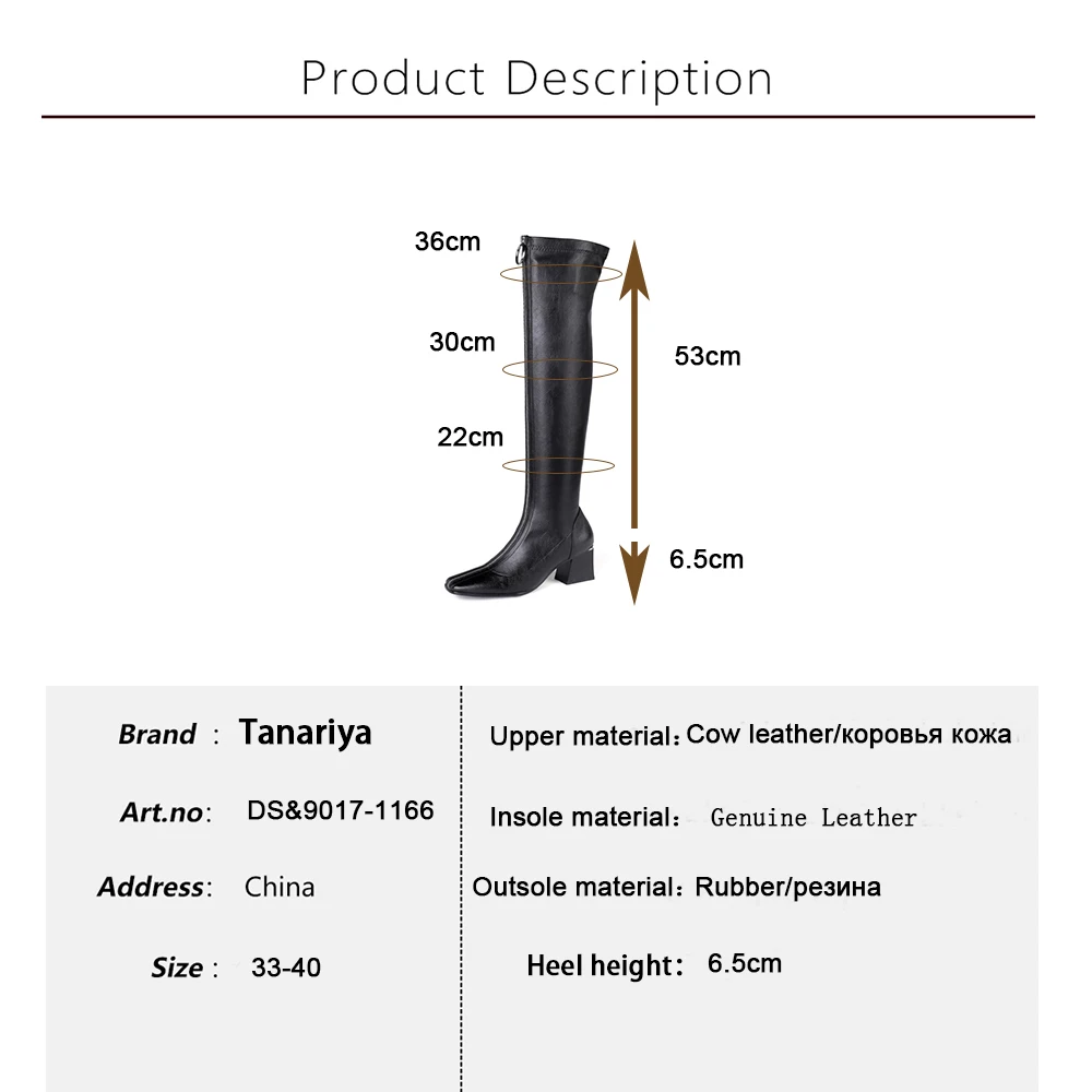 Tanariya/Новое поступление обуви женские сапоги Сапоги выше колена новые зимние