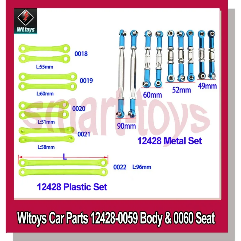 Wltoys 12428 тяги 0018 0019 0020 0021 0022 Тяговая штанга поворотный рычаг металлический рулевой