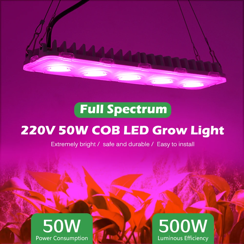 COB светодиодный Grow светильник полный спектр AC220V 50 Вт Светодиодный лампа для