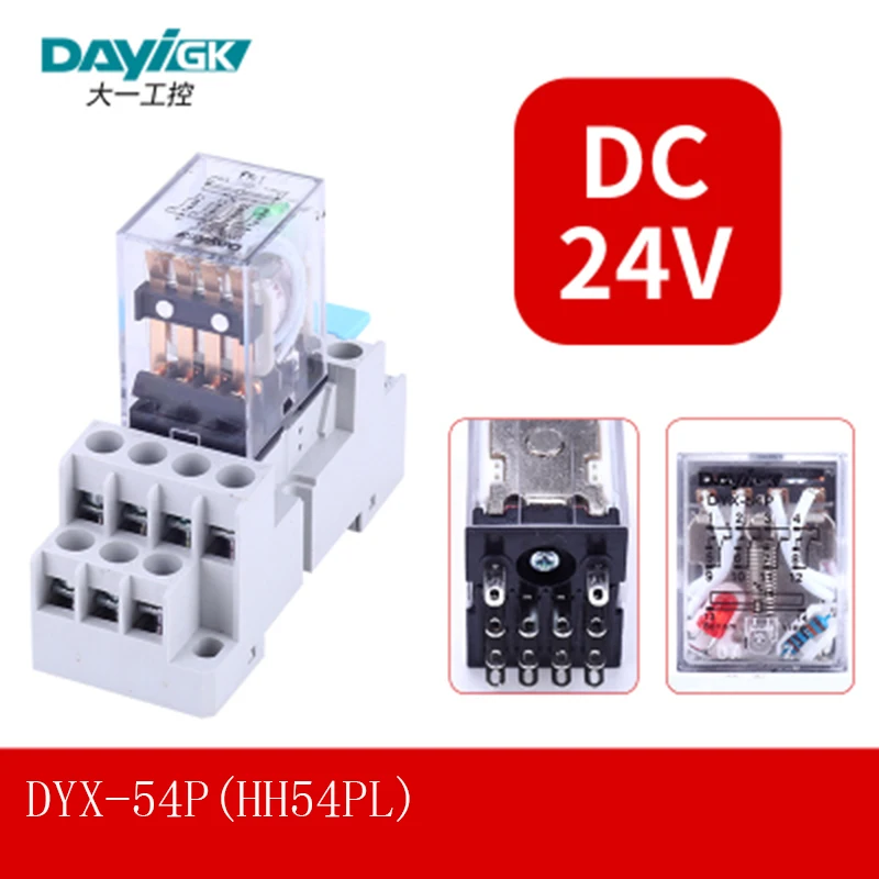 Dyx-54p маленькое промежуточное реле my4nj 14 контактов hh54p постоянный ток 24 В 12 36 48