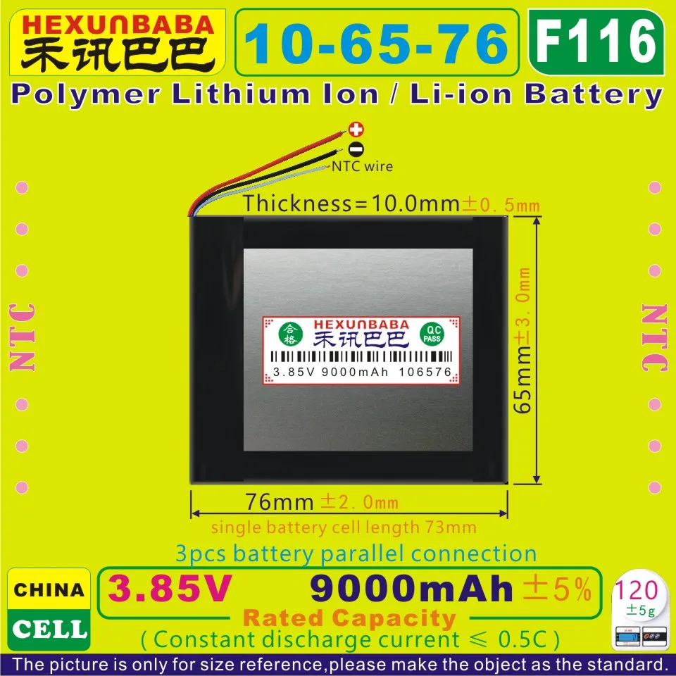[F116] 3 85 V 8 7 9000mAh [106576] PLIB (полимерный литий ионный/литий ионный аккумулятор) для