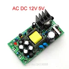 12V1A  5V1A полностью изолированный импульсный источник питанияAC-DC модули220V переключатель 12v 5v двойной выход