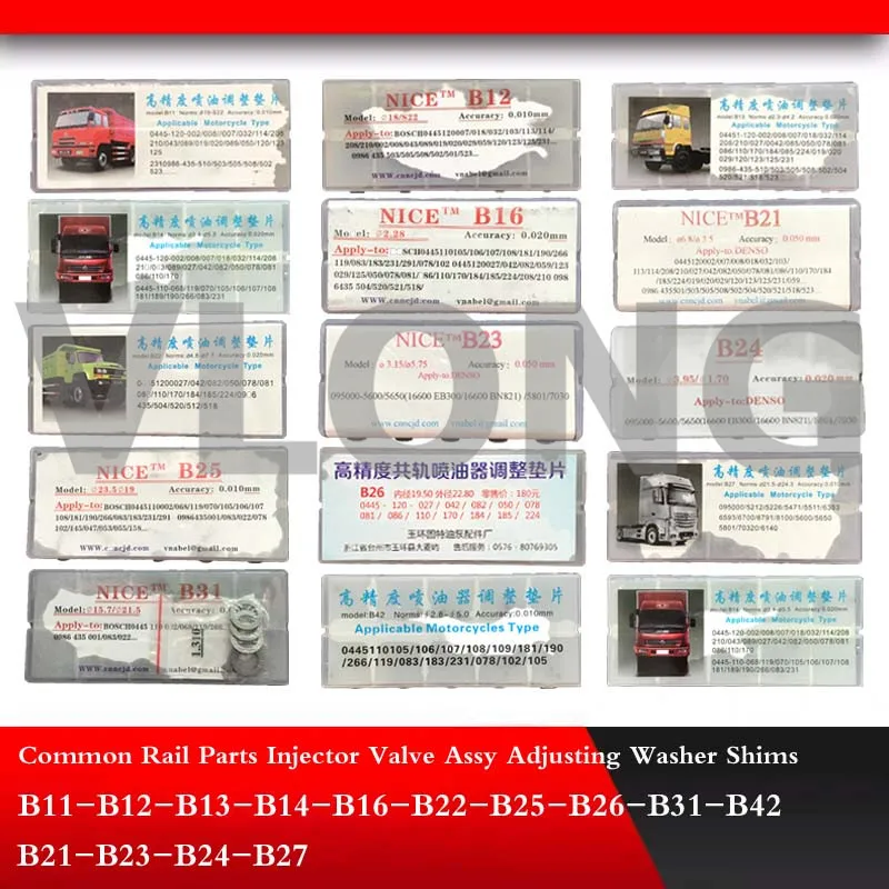 Форсунка системы питания с общей торливной магистралью регулировки шайбы