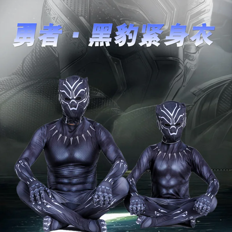 Черные костюмы Пантеры костюм на Хэллоуин Капитана Америки фильма Гражданская