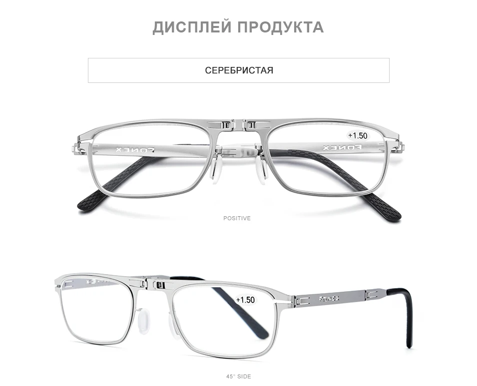 Высокое качество, складные очки для чтения, для мужчин и женщин, складные очки для чтения дальнозоркости, диоптрий, очки без винтов
