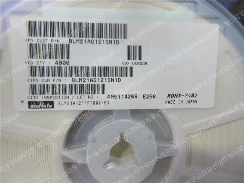 BLM21AG121SN1D ферритовые бусины чип 0805 120 Ом | Лампы и освещение
