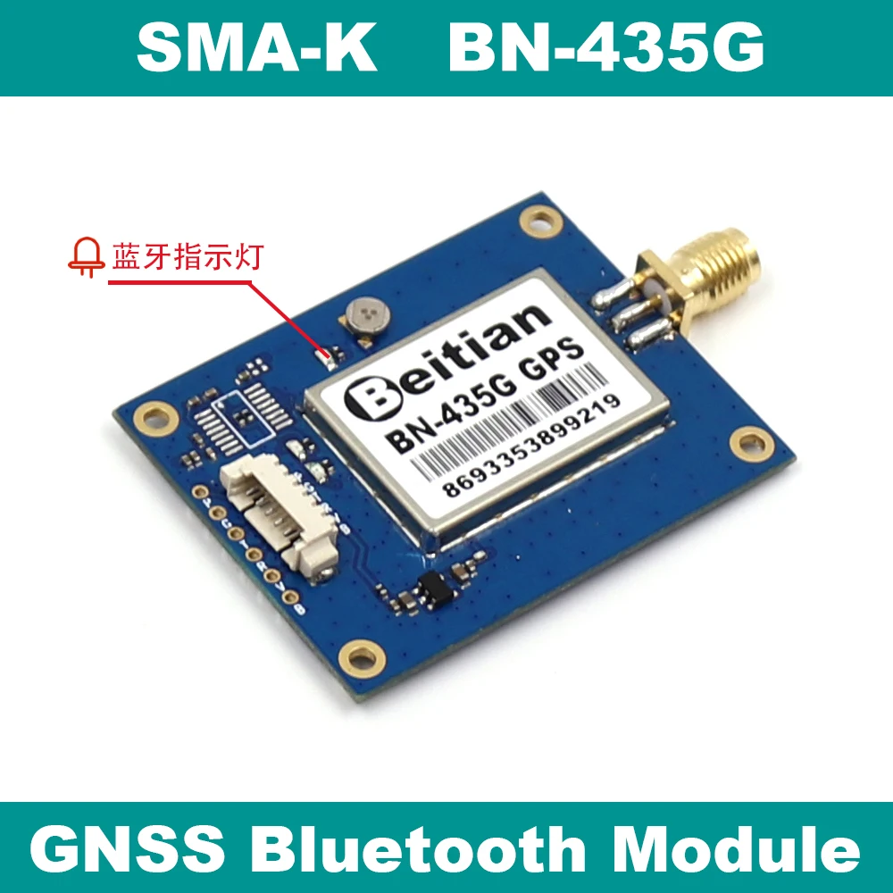 BEITIAN GNSS ГЛОНАСС gps модуль с HC-06 Bluetooth нужен внешний антенна BN-435G |